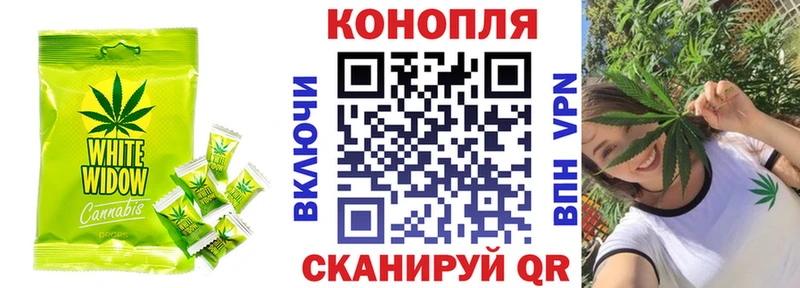 Еда ТГК марихуана  Борзя 
