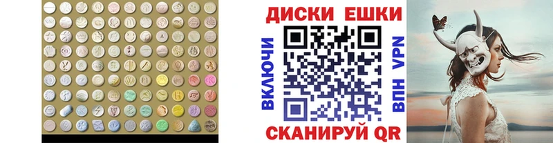 Ecstasy таблы  дарк нет формула  Борзя 