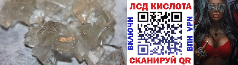 блэк спрут вход  Борзя  Лсд 25 экстази кислота 