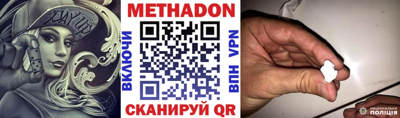 наркошоп  Борзя  гидра ONION  МЕТАДОН кристалл 
