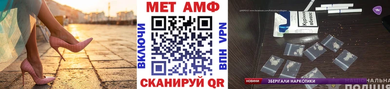 МЕТАМФЕТАМИН мет  MEGA как зайти  Борзя 